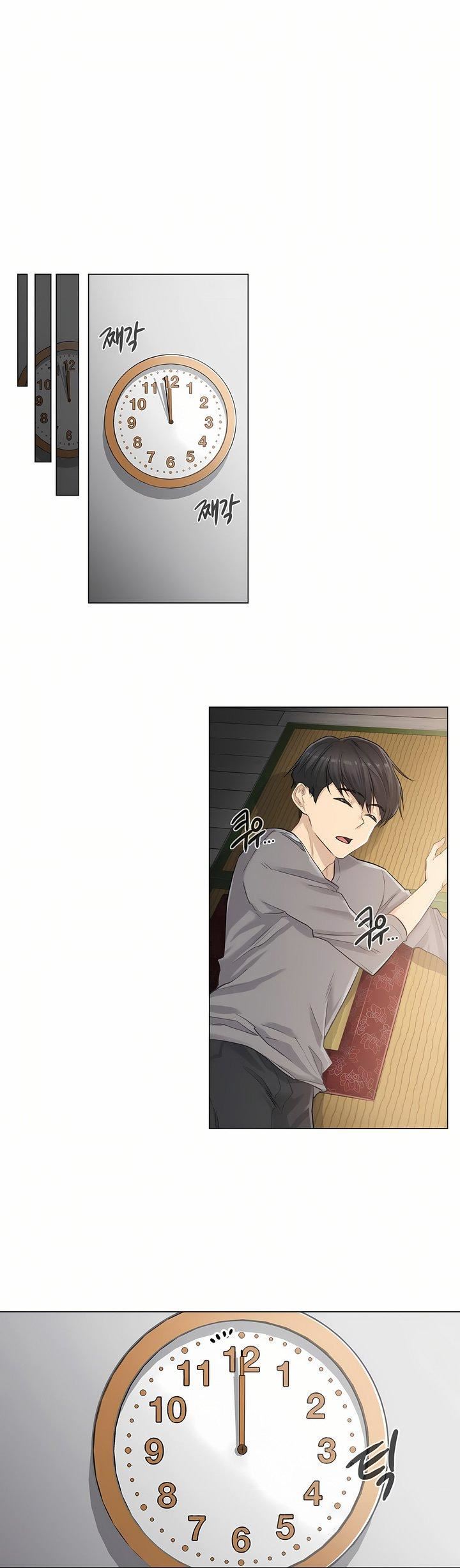 觸電！～解封之觸～第1話