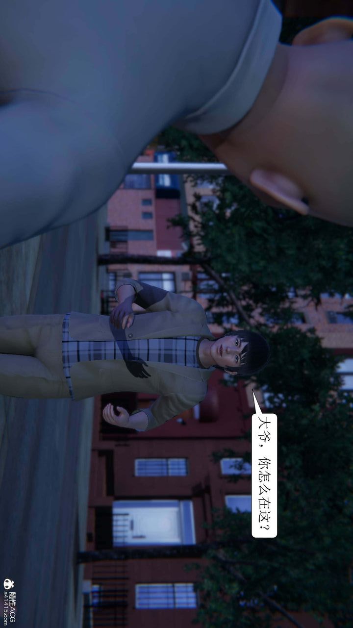 [3D]一夜暴富第05章-03話