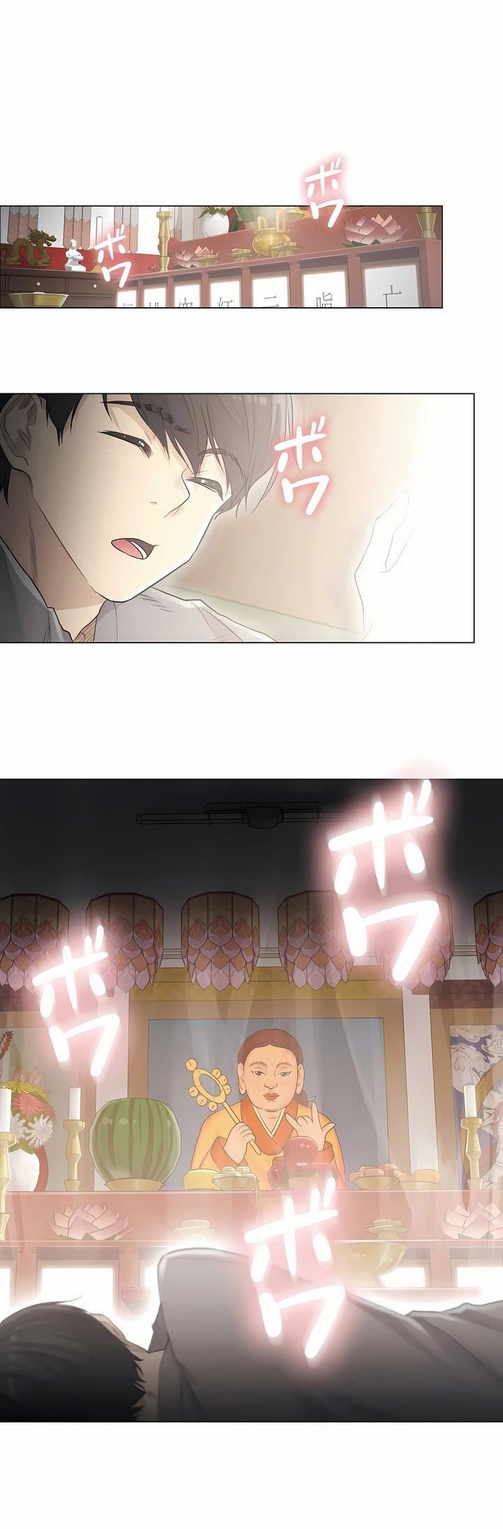 触电！～解封之触～第1话