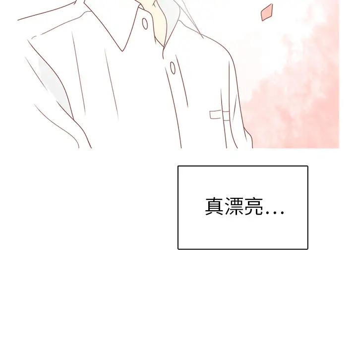 各自的春天第27话