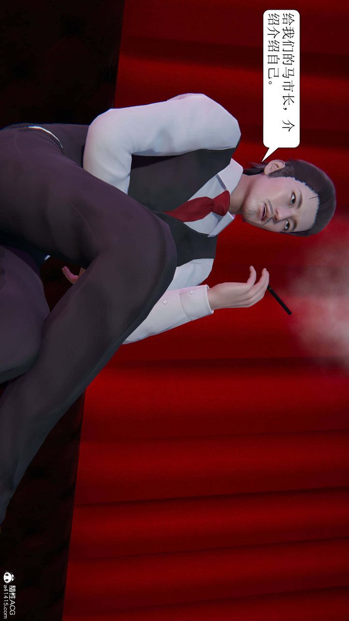 [3D]一夜暴富第05章-03话