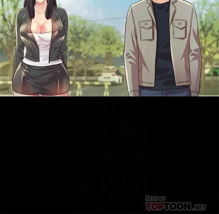 朋友,女朋友最终话-迈向全新的世界