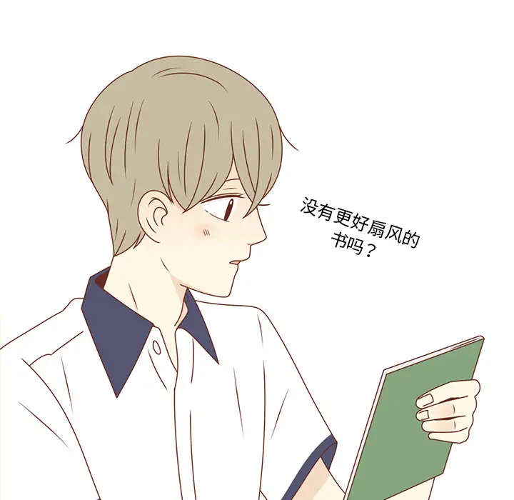 各自的春天第28话