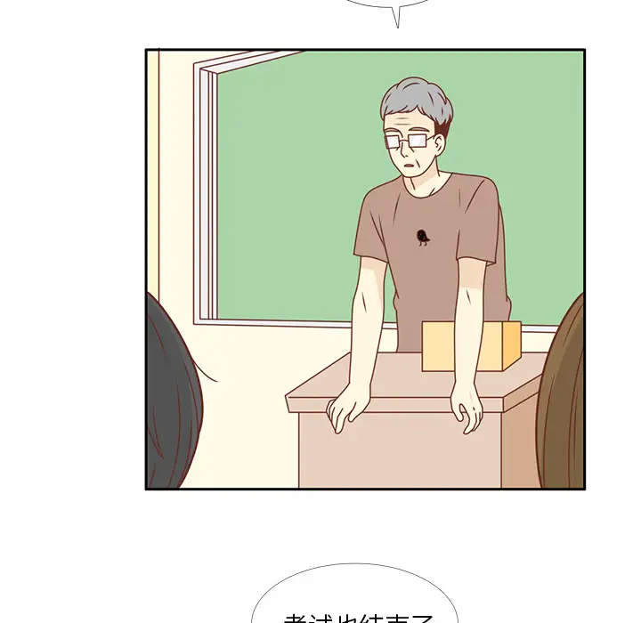 各自的春天第28话