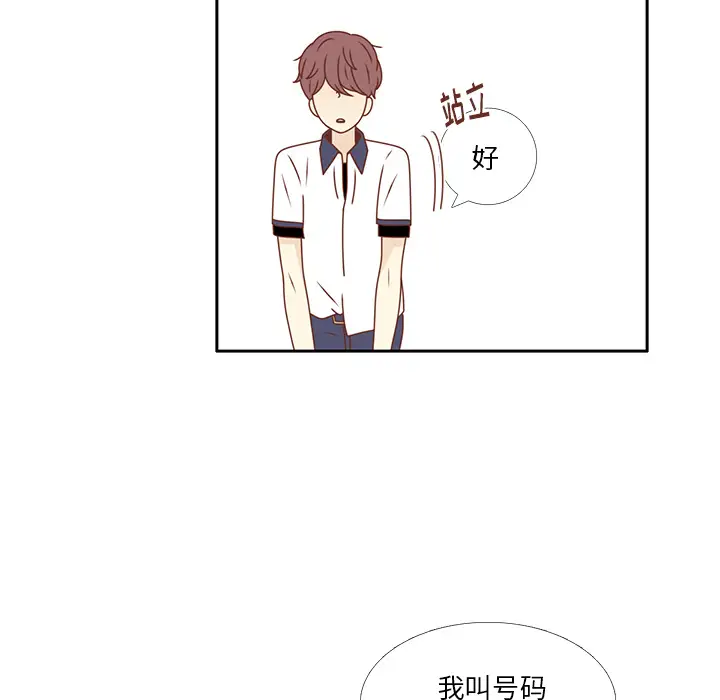 各自的春天第28话