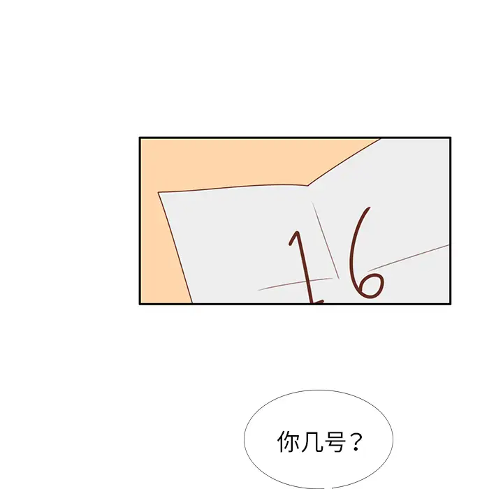 各自的春天第28话