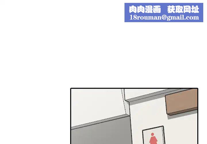 娜娜变身记第1话