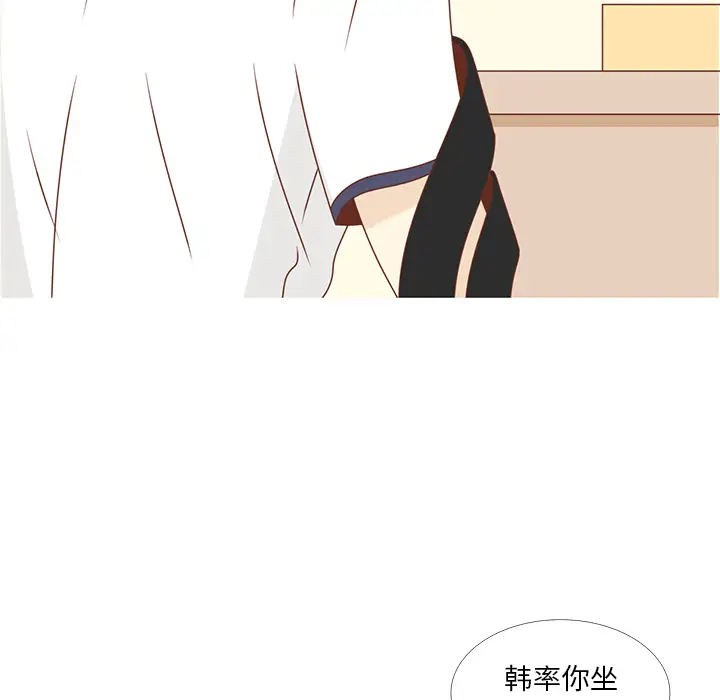 各自的春天第28话