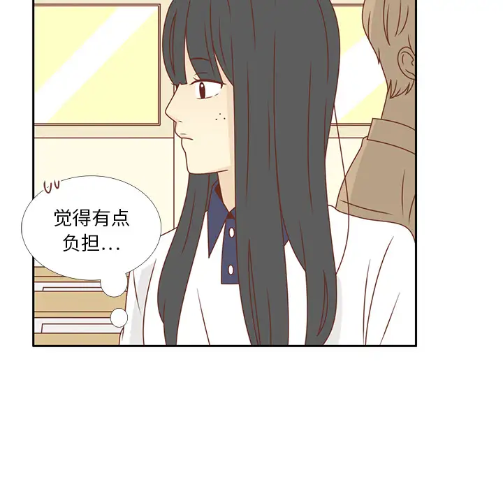 各自的春天第28话