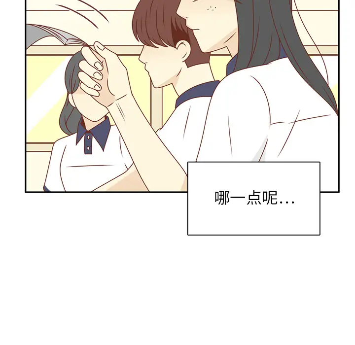 各自的春天第29话