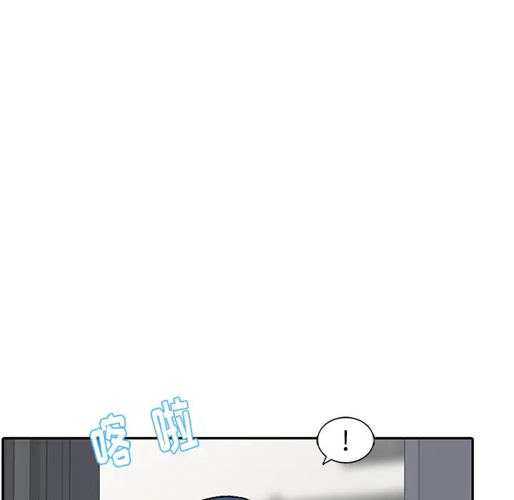 娜娜变身记第1话