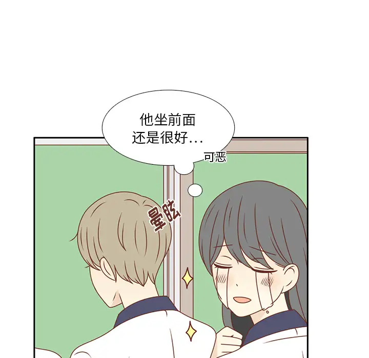 各自的春天第29话