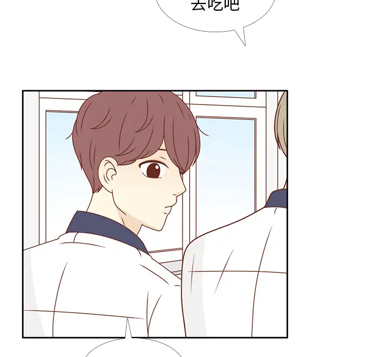 各自的春天第29话