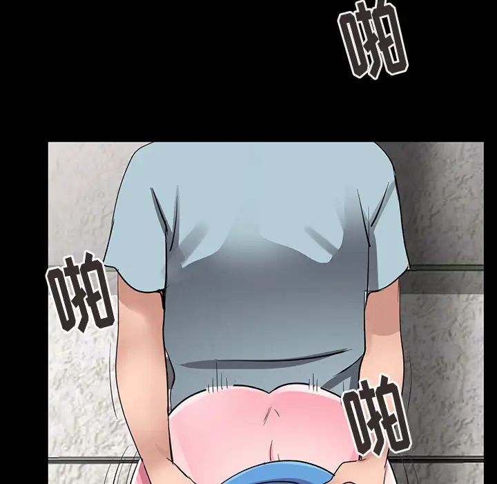 娜娜變身記第1话