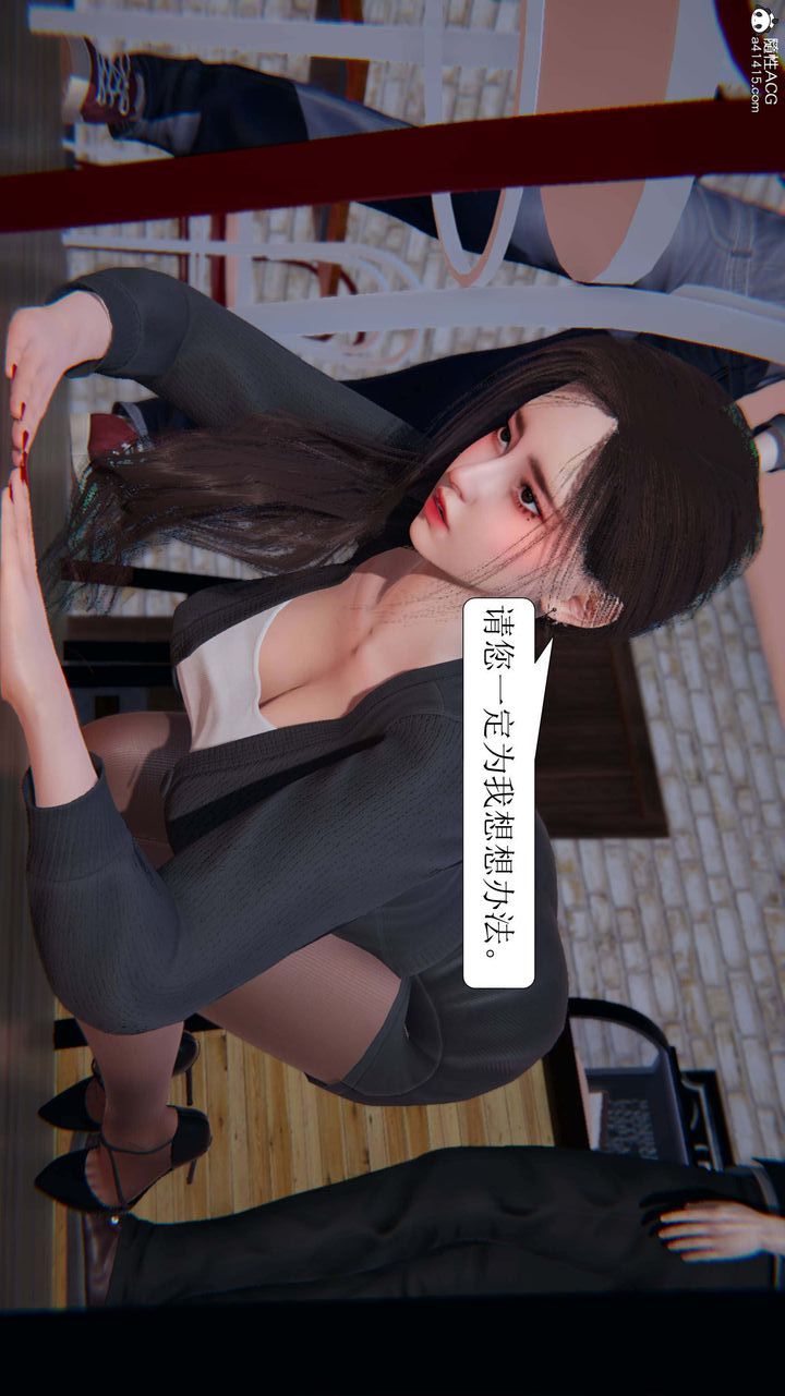 [3D]一夜暴富第06章-02话