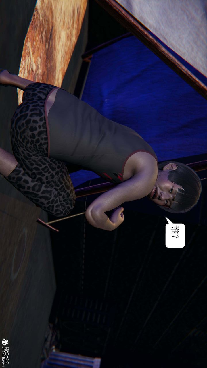 [3D]一夜暴富第06章-02话