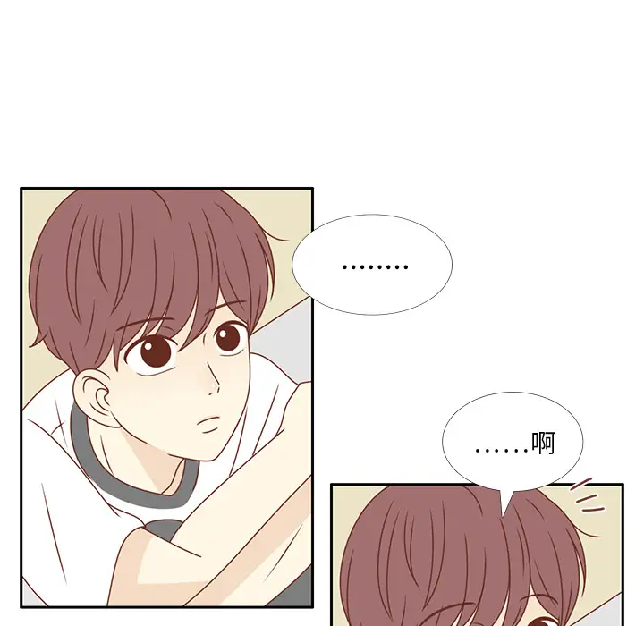 各自的春天第29话