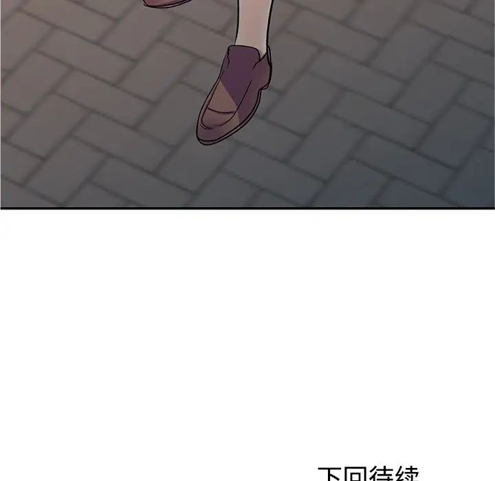 娜娜变身记第1话