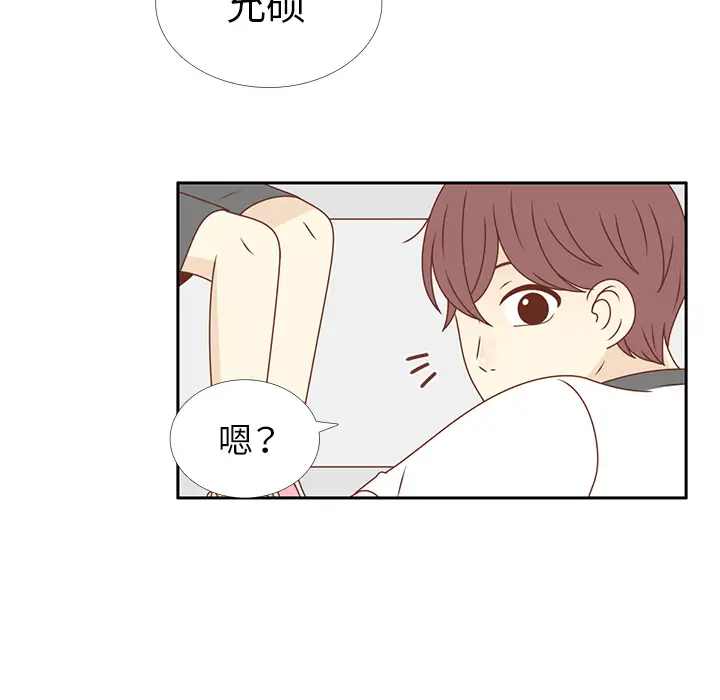 各自的春天第29话