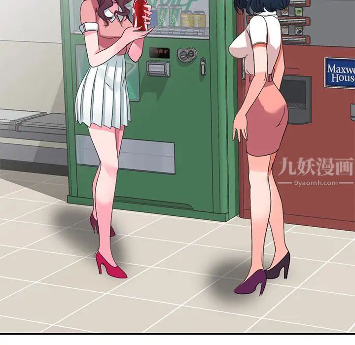 娜娜變身記第2话