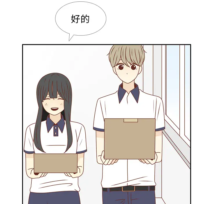 各自的春天第30话