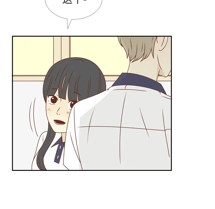 各自的春天第30话