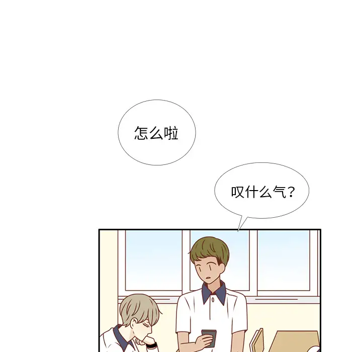 各自的春天第30话