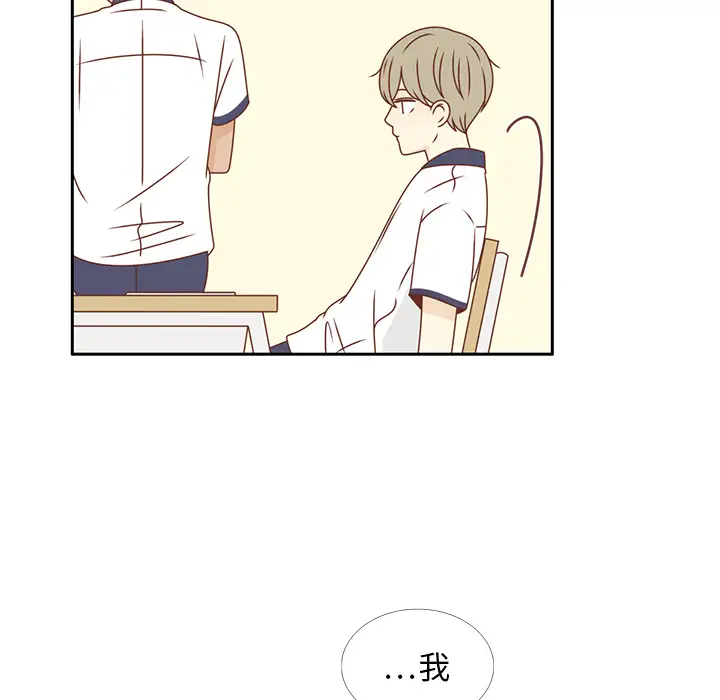 各自的春天第30话