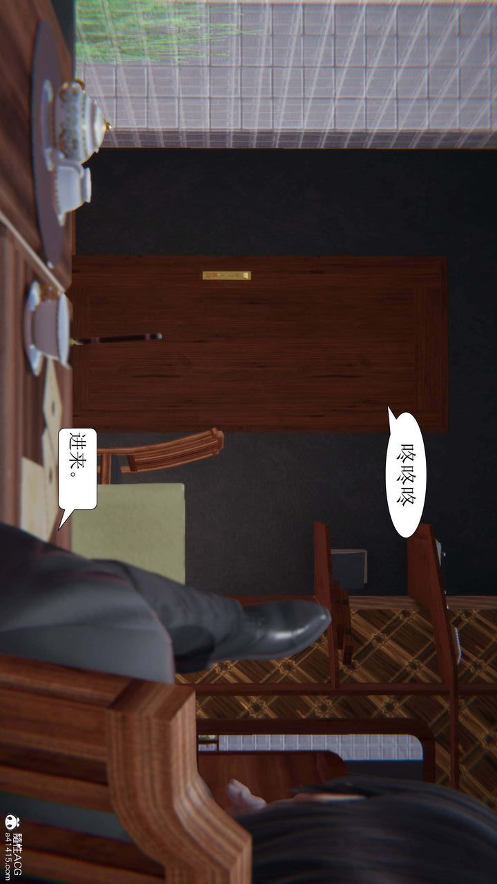 [3D]一夜暴富第07章-01話