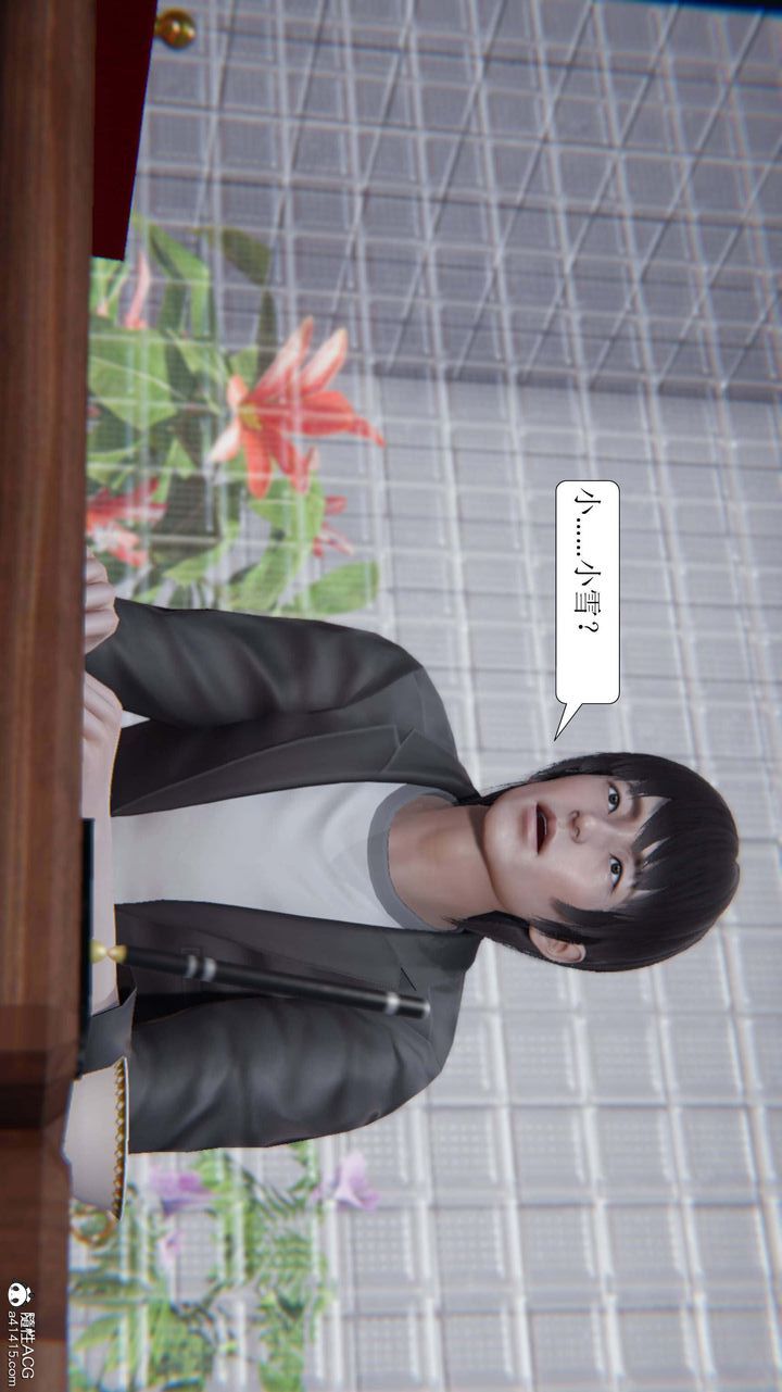 [3D]一夜暴富第07章-01話