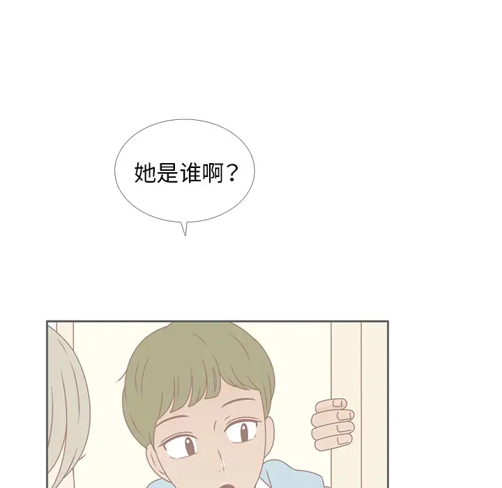 各自的春天第30话