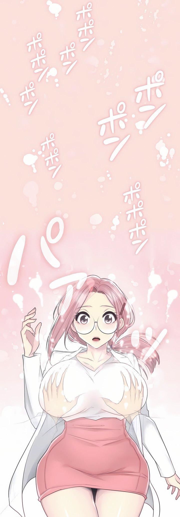 触电!~解封之触~第10话