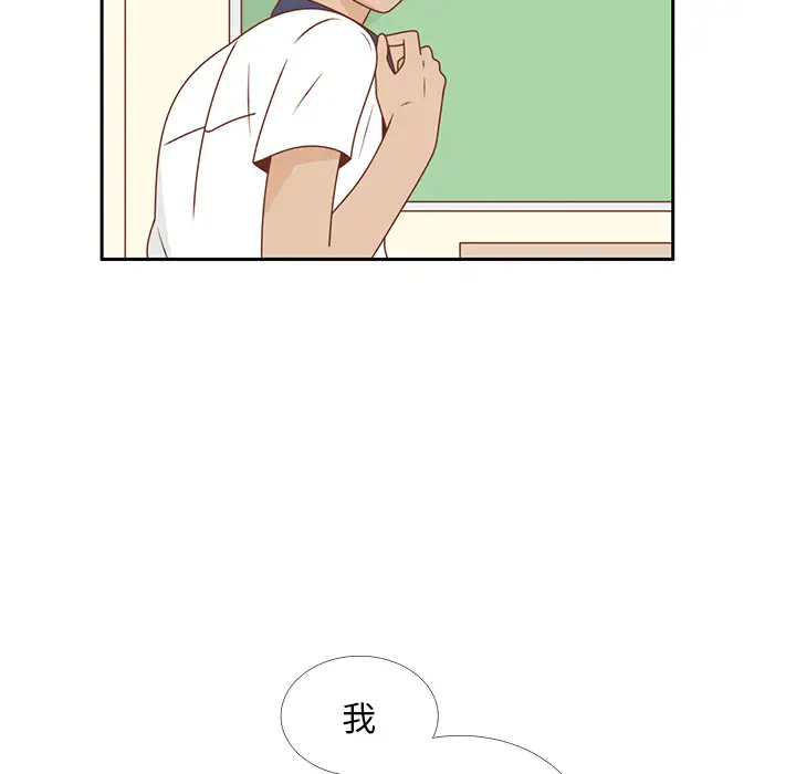 各自的春天第30话