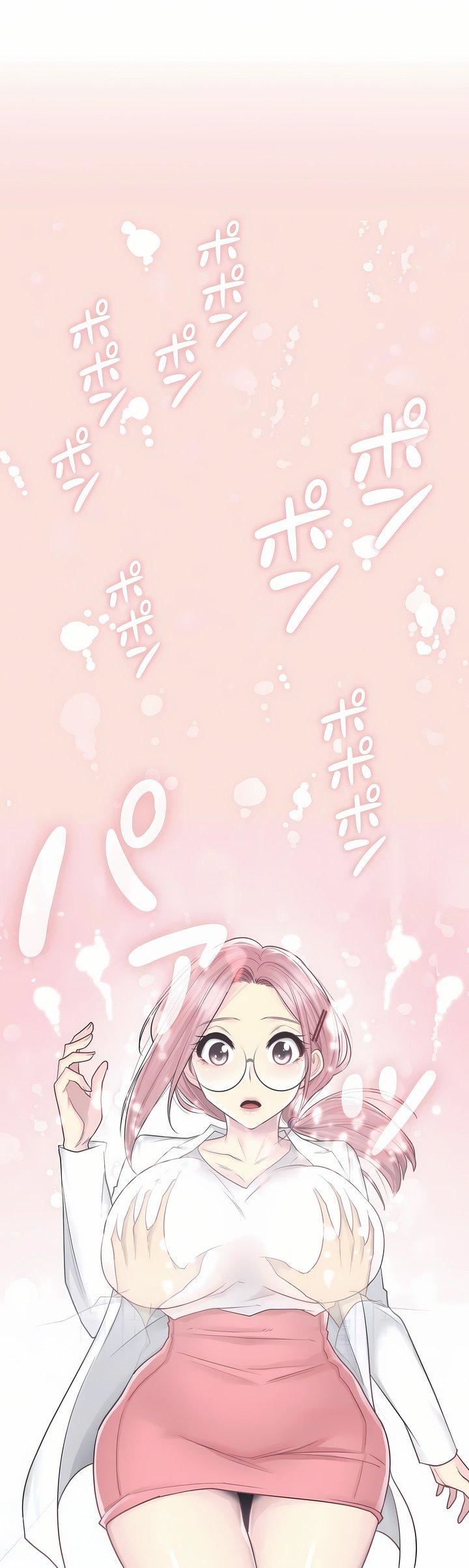 触电！～解封之触～第11话