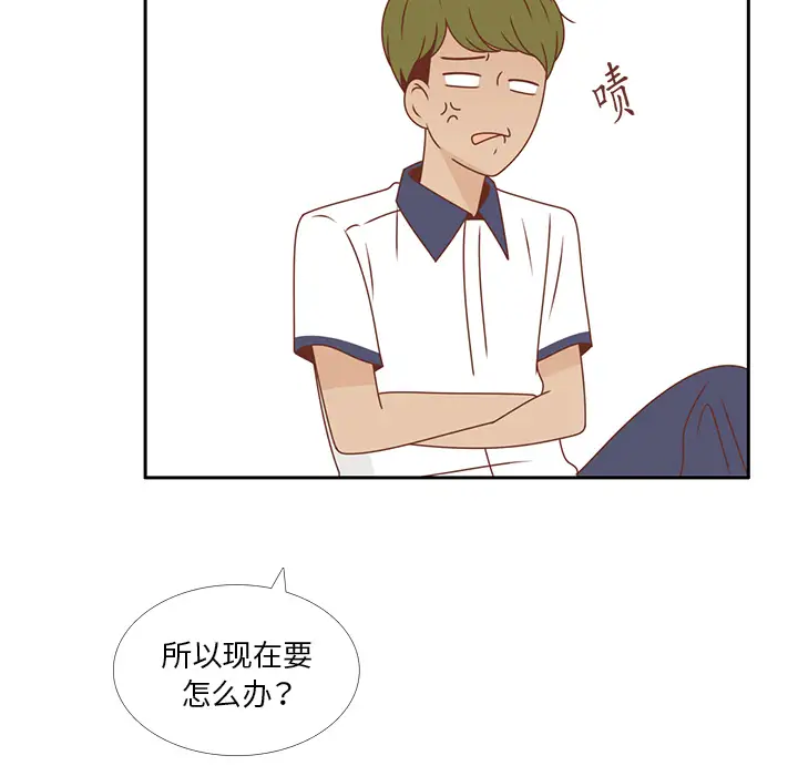 各自的春天第30话