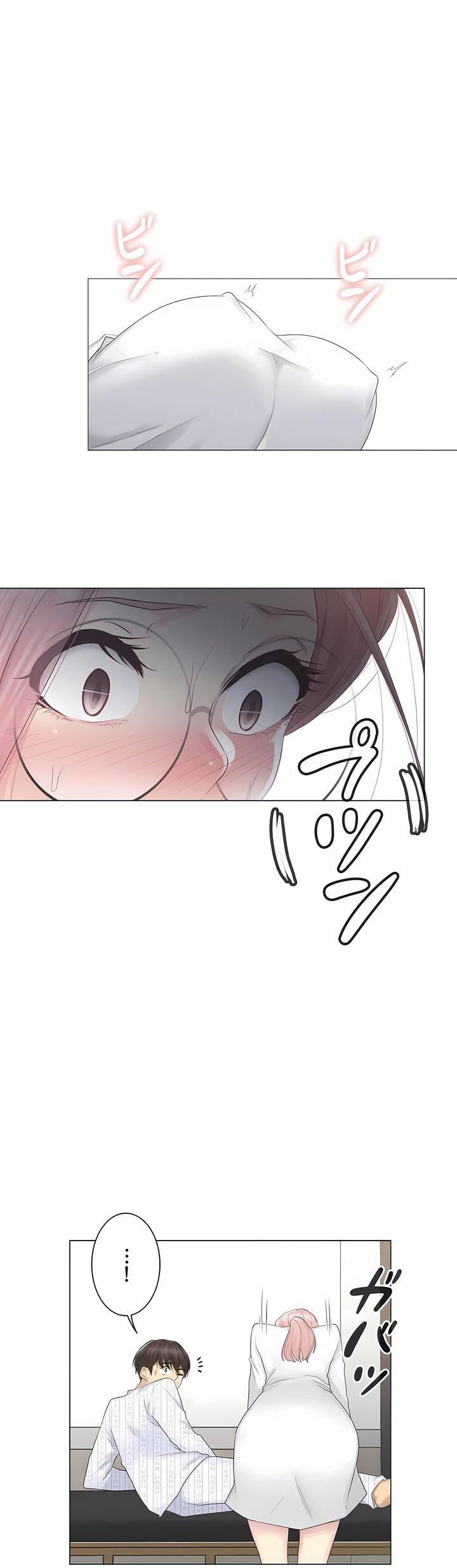 触电!~解封之触~第11话