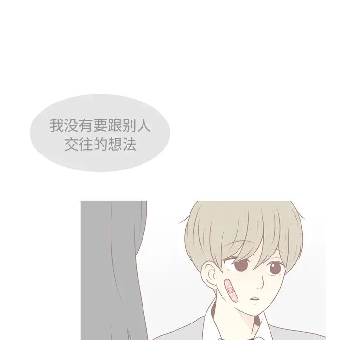 各自的春天第31话