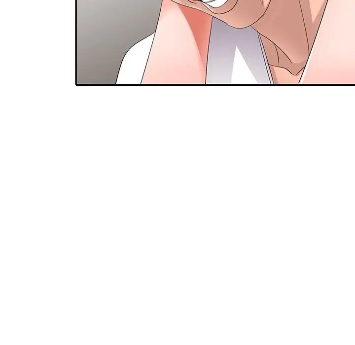 娜娜變身記第3话