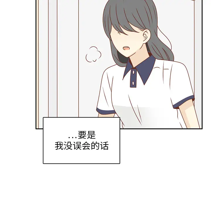 各自的春天第31话