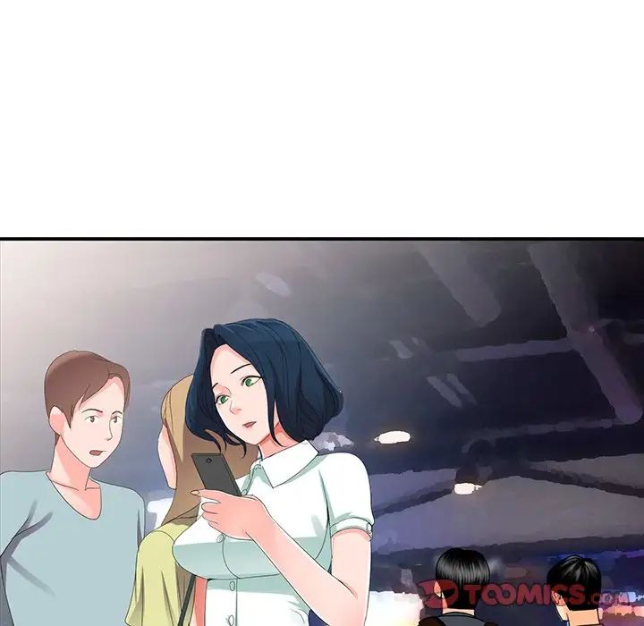 娜娜變身記第3话