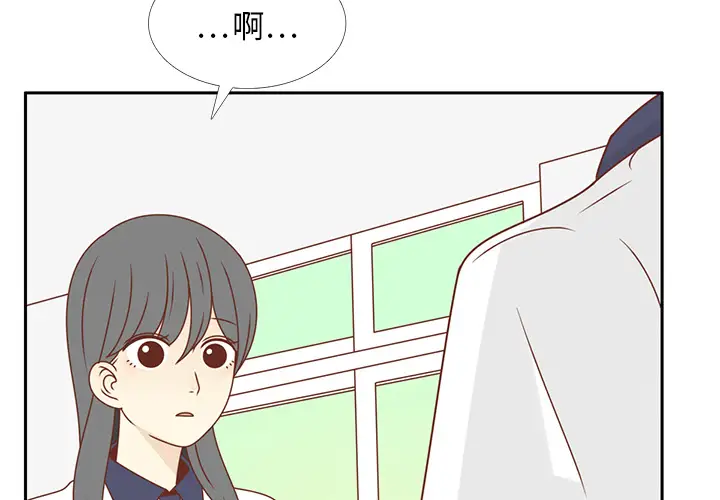 各自的春天第32话