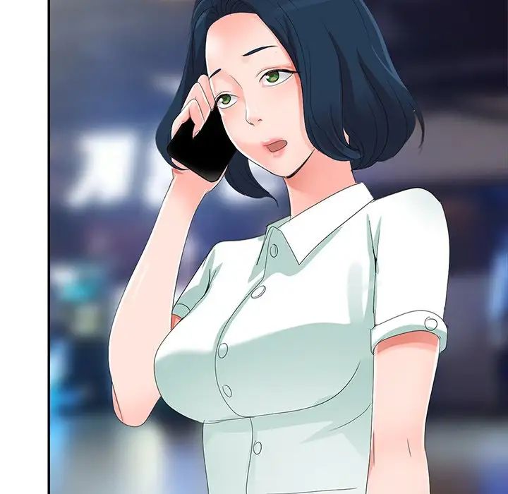 娜娜變身記第3话