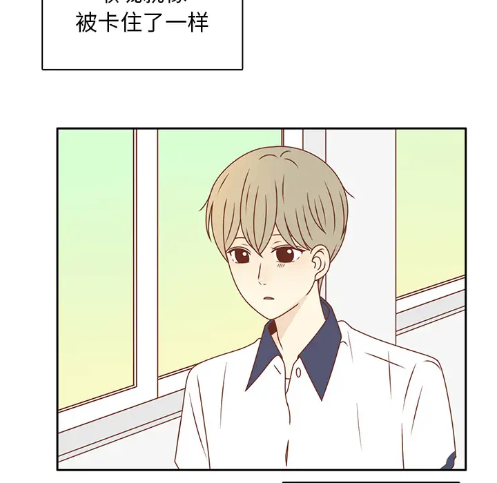 各自的春天第32话