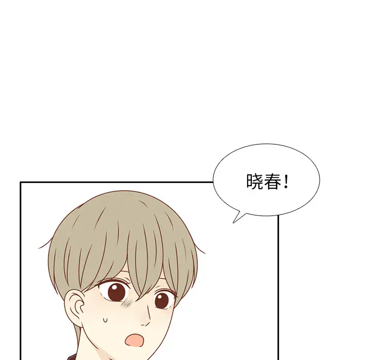 各自的春天第32话