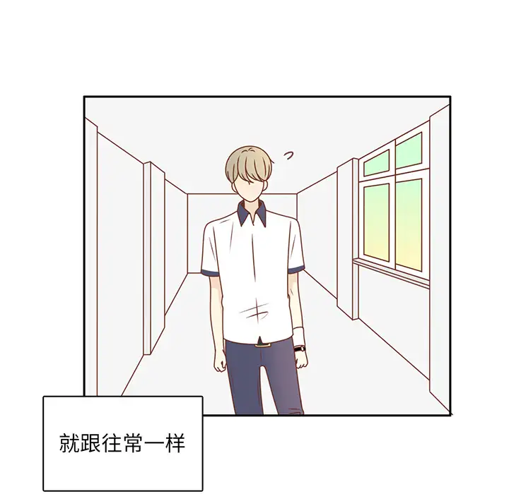 各自的春天第32话