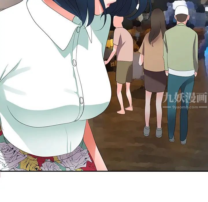 娜娜變身記第3话