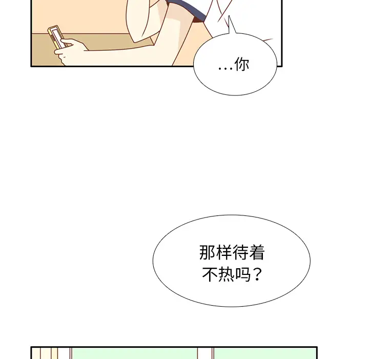 各自的春天第32话