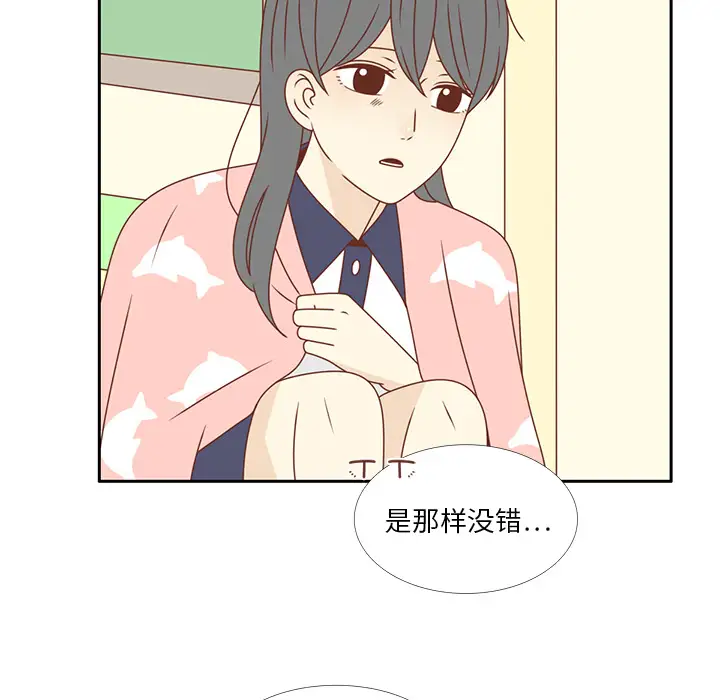 各自的春天第32话