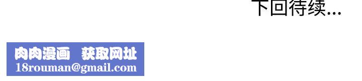 娜娜变身记第3话