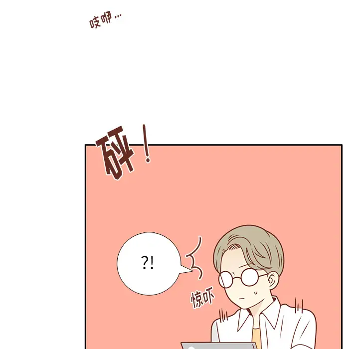 各自的春天第32话